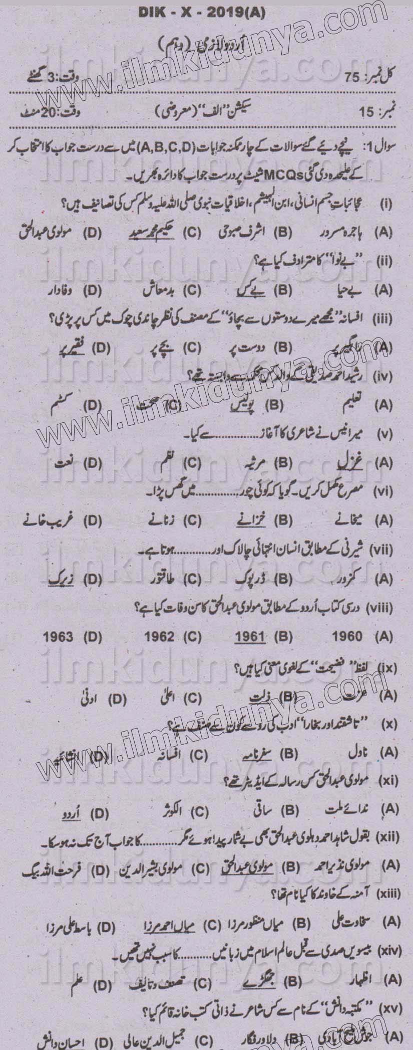 Paper Image